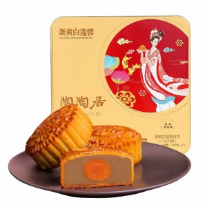 陶陶居蛋黄白莲蓉月饼720g