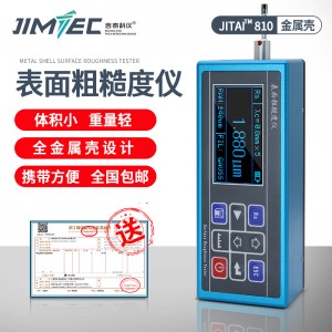 吉泰科仪（JITAI KEYI）JITAI810 金属外壳粗糙度仪高精度表面粗糙度仪粗糙度测量仪便携光洁度