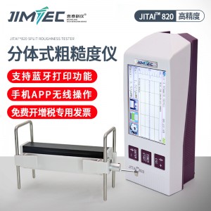 吉泰科仪（JITAI KEYI）JITAI820粗糙度检测仪 表面粗糙度测量仪驱动分离表面光洁度粗糙度仪