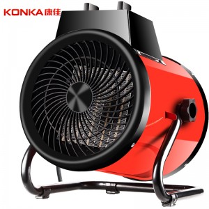 康佳（KONKA）取暖器家用/电暖器/电暖气/商用高热量 大面积供暖 热风机 工业暖风机 KH-NFJ860