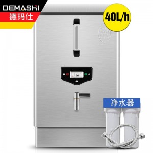 德玛仕 DEMASHI 开水器 商用开水机 电热 全自动进水 304不锈钢 烧水器商用 KS-30P（220V）可供40-60人
