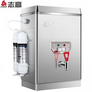 志高（CHIGO） 开水器商用带过滤开水桶全自动电热水器办公奶茶店开水机不锈钢热水箱 25L/H  带过滤 标准款220V
