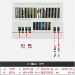 NVVV香港明伟导轨开关电源 DR-60-24v2.5a交流转直流 工业自动化轨道式安装直流电源