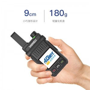 易信 全国插卡公网对讲机集群不限距离天翼电信4G全网通车LS-H100对讲机手持手台 H100原装 原装标配