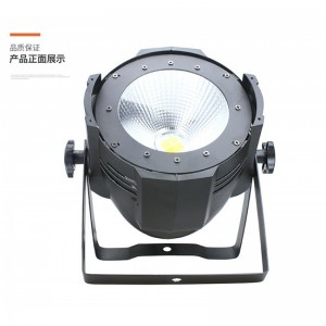 led全彩帕面光灯正白暖白COB面光灯150w 200w婚庆演出酒吧舞台灯光 200W正白+暖黄