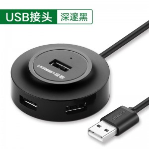 绿联USB3.0分线器2.0扩展器多接口一拖四七十插口u盘外接多功能带供电口hub集线器通用笔记本 【圆形】USB2.0 圆形款 黑色 0.5m