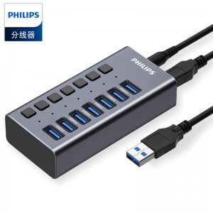 飞利浦 USB分线器3.0 一拖七高速扩展笔记本电脑键盘鼠标 7口HUB集线器带12V2A电源适配器
