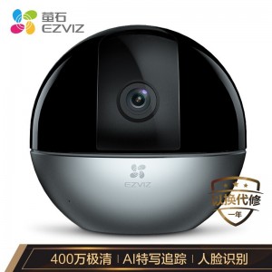 萤石（EZVIZ）C6WI智能400万高清无线云台家用手机监控摄像头 400万超清 AI特写追踪 人脸识别