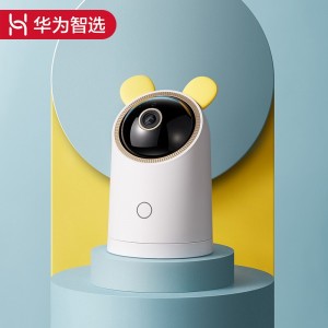 华为智选 海雀智能摄像头PRO 32G内置存储AI监测智能家居监控器无线高清网络摄像头家用全景智能摄像机
