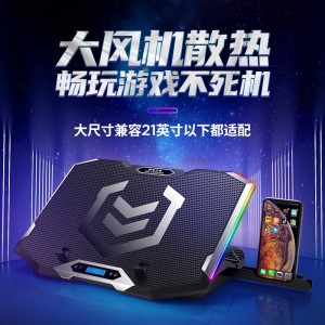 酷睿冰尊 ICE COOREL K9 笔记本散热器底座15.6静音17.3英寸游戏本外星人手提电脑降温风扇散热支架