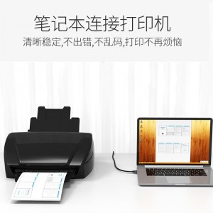 胜为（shengwei）USB3.0打印机数据线方口黑色1米 惠普/佳能/爱普生打印机加长连接线 UT-1010