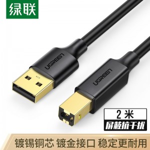 绿联（UGREEN）USB2.0高速打印机线 AM/BM方口镀金接头数据线 通用惠普HP佳能爱普生打印机连接线2米 黑20847