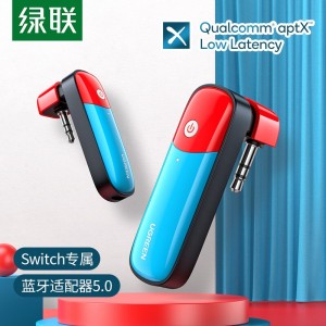 绿联 蓝牙适配器5.0 适用任天堂Switch蓝牙发射器 Switch Lite游戏机配件NS无线耳机音响箱音频接收器80188