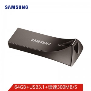 三星（SAMSUNG）64GB USB3.1 U盘  BAR升级版+ 深空灰 读速300MB/s 高速便携（Gen 1）（新老包装随机发货）