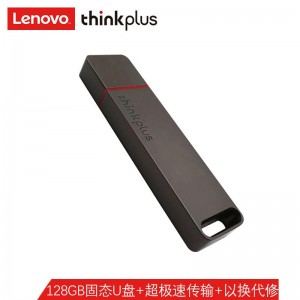 联想（thinkplus）移动固态U盘硬盘128G TU100Pro系列 超极速传输 金属商务U盘 大容量移动固态硬盘优盘