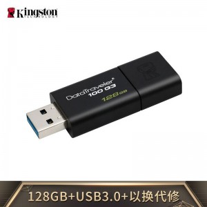 金士顿（Kingston）128GB USB3.0 U盘 DT100G3 读速130MB/s 黑色 滑盖设计 时尚便利