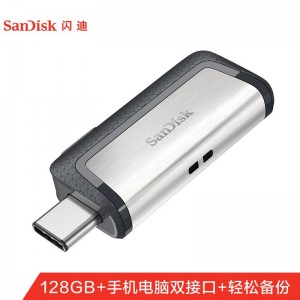 闪迪(SanDisk)128GB Type-C USB3.1 手机U盘 DDC2至尊高速版 读速150MB/s 便携伸缩双接口 智能APP管理软件