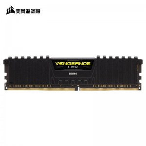 美商海盗船（USCORSAIR） 8GB DDR4 2400 台式机内存条 复仇者LPX系列 游戏型