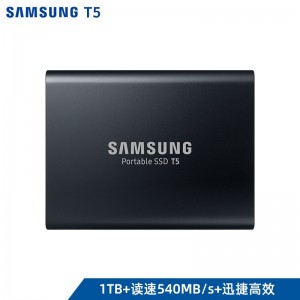 三星（SAMSUNG） 1TB Type-c USB 3.1 移动固态硬盘（PSSD） T5 黑色 传输速度540MB/s 安全便携