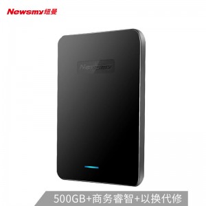 纽曼（Newsmy）500GB移动硬盘 星云塑胶系列  USB3.0  2.5英寸 星空黑 112M/S 稳定耐用