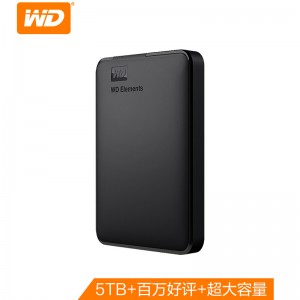 西部数据(WD) 5TB USB3.0 移动硬盘 Elements 新元素系列2.5英寸 大容量 快速传输 轻薄便携