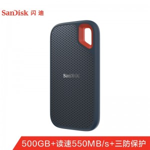 闪迪（SanDisk）500GB Type-c移动固态硬盘（PSSD）至尊极速版 传输速度550MB/s 兼容Mac IP55等级三防保护