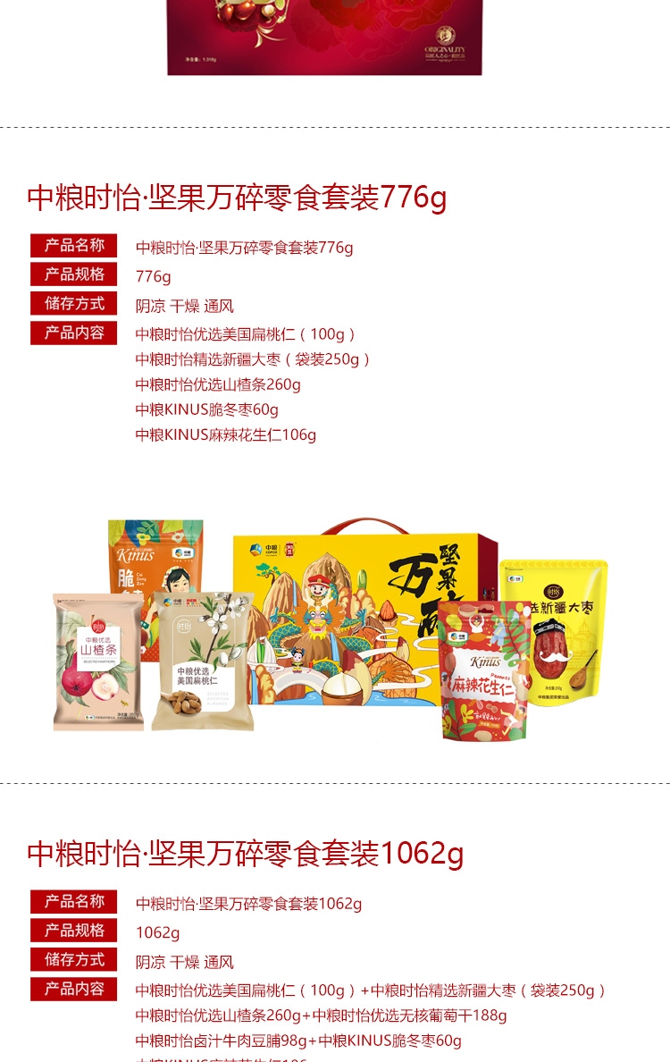 /image/catalog/collector/jingdong/2020/09/0868465825644-32455a29c83d1bb1f35256813638dee0.jpg