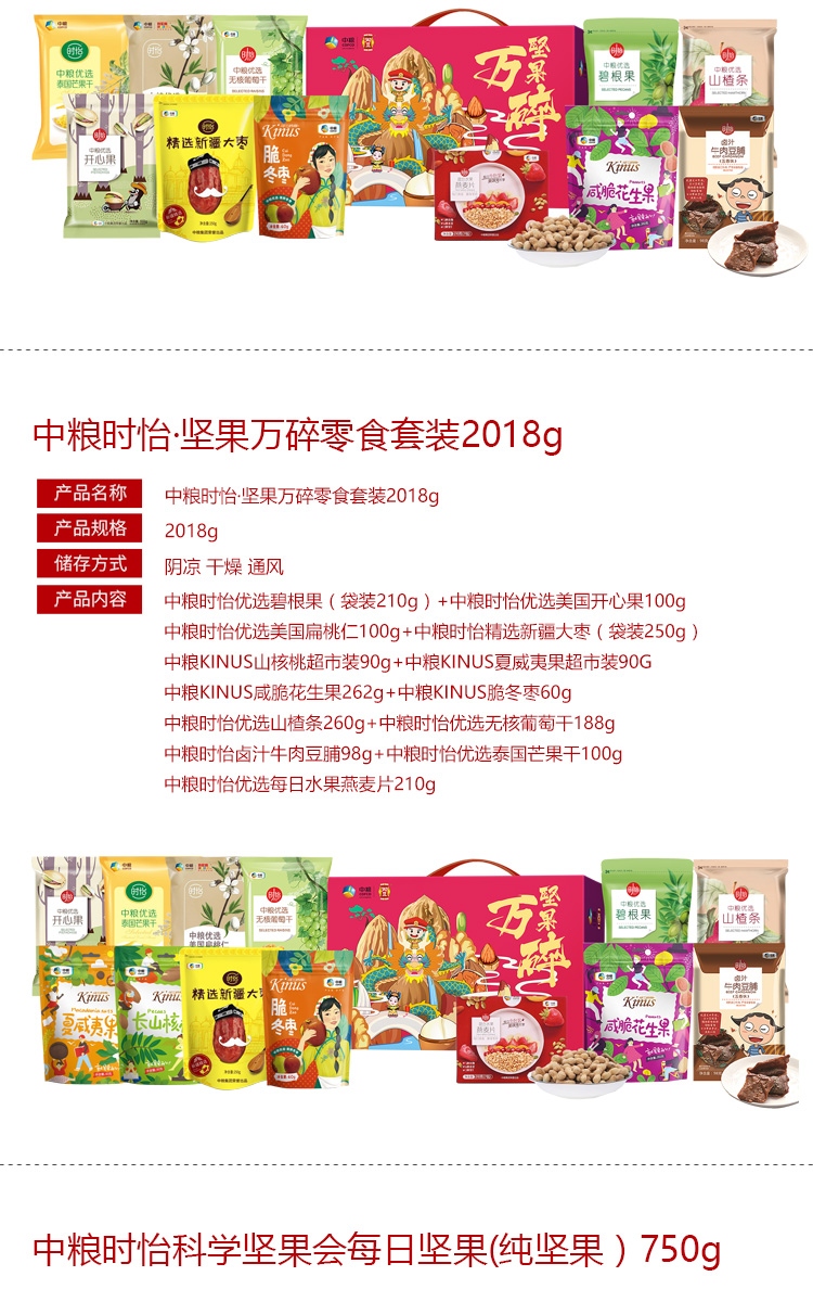 /image/catalog/collector/jingdong/2020/09/0868465825644-35e8e7a2efeafdcbad301bdfb3270b4f.jpg