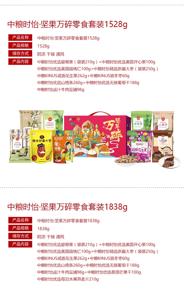 /image/catalog/collector/jingdong/2020/09/0868465825644-4e4aadfbbd31405f4e61f8277d10cca9.jpg