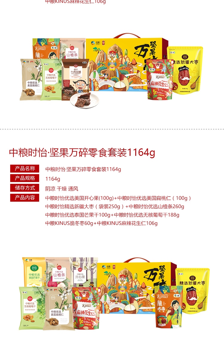 /image/catalog/collector/jingdong/2020/09/0868465825644-69e7c417a638a723a853e98359192176.jpg