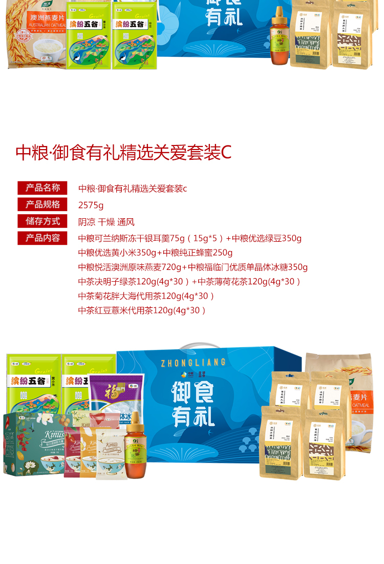 /image/catalog/collector/jingdong/2020/09/0868506525159-8f267e70459a36a576635b1444c7e317.jpg