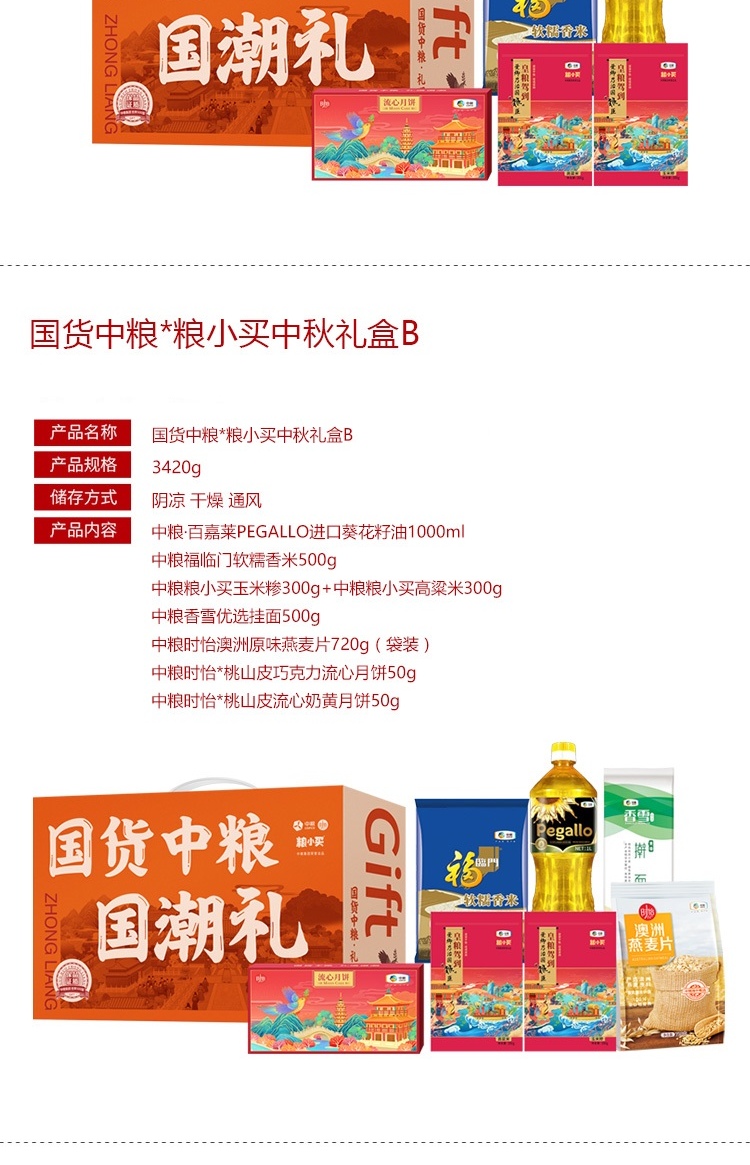 /image/catalog/collector/jingdong/2020/09/0871901012480-2abdb0593159f8f2f849bf24aedd4065.jpg