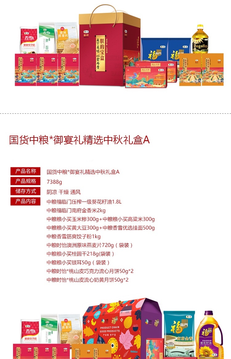 /image/catalog/collector/jingdong/2020/09/0871901012480-5b8fc02d290b314974cfa8d589add354.jpg