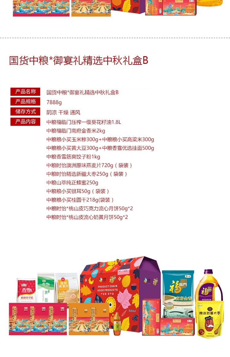 /image/catalog/collector/jingdong/2020/09/0871901012480-a68060b019850f9e265bd19e72ddefb2.jpg