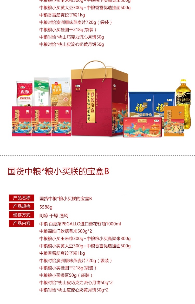 /image/catalog/collector/jingdong/2020/09/0871901012481-26a38caa5e70a2fc95af340c270b60fe.jpg