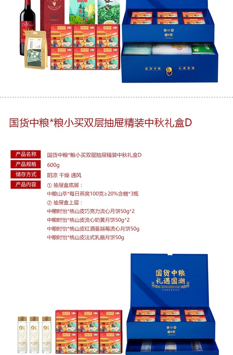 /image/catalog/collector/jingdong/2020/09/0871903700791-d09eb88851f8b543f280105ce18b1439.jpg