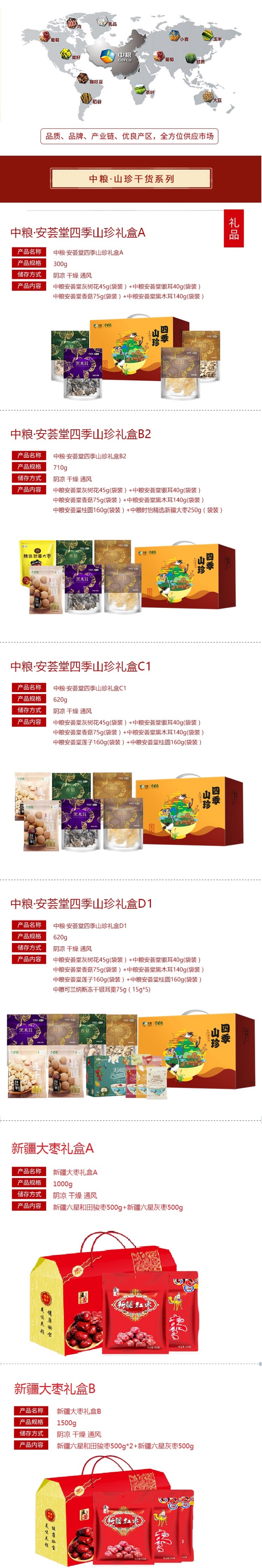 /image/catalog/collector/jingdong/2020/09/0968421019117-df86d2cc7dc66941ce5ec7051750eded.jpg