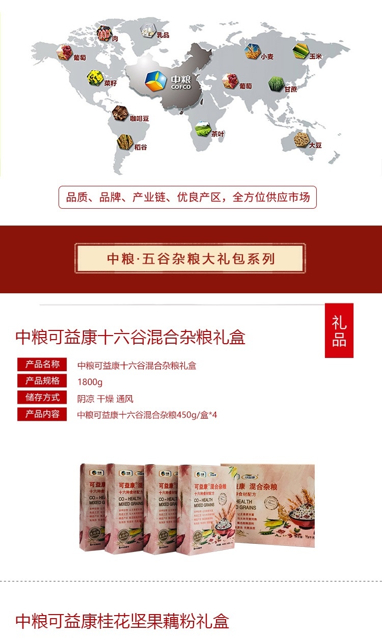 /image/catalog/collector/jingdong/2020/09/1166947634236-0cd2adff291f54af25a29ae67eca17ae.jpg