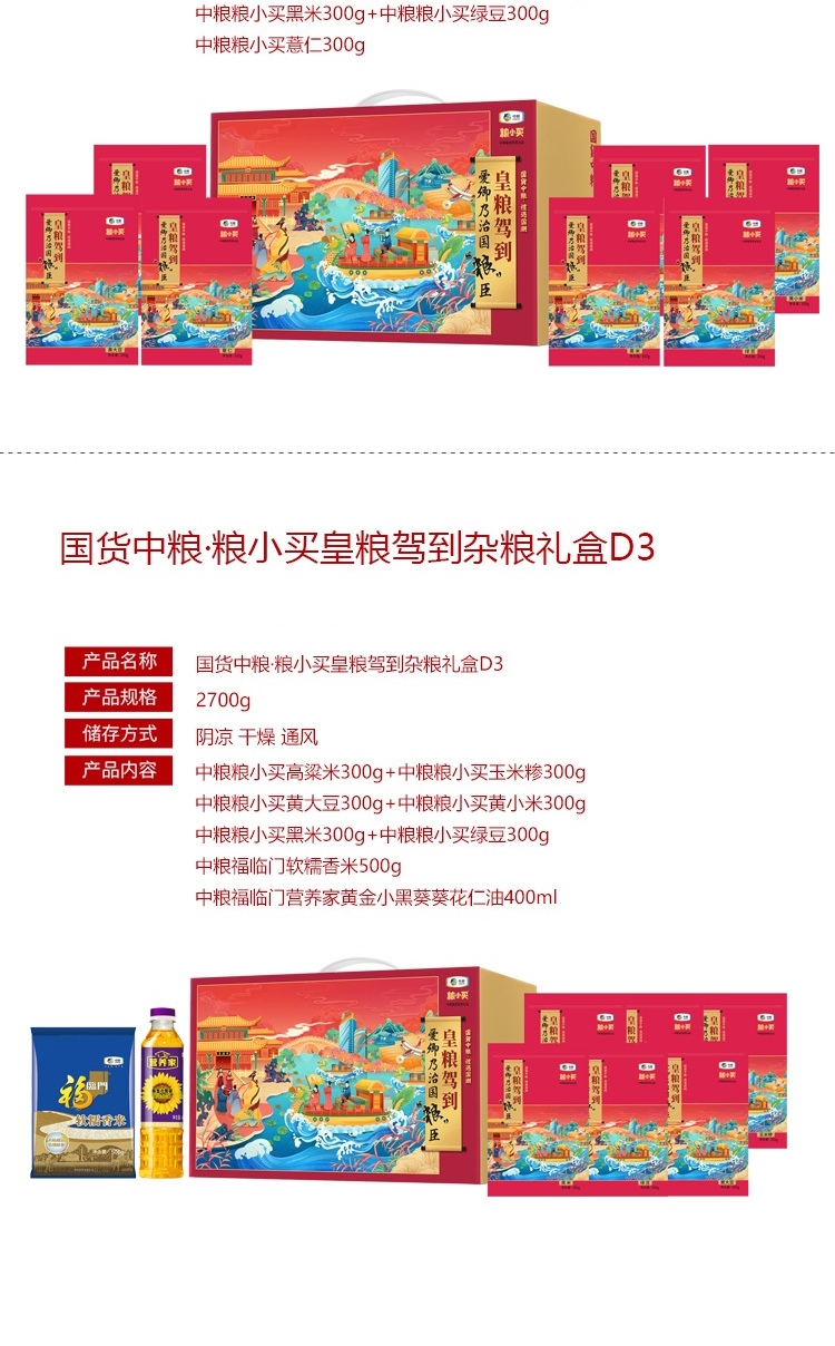 /image/catalog/collector/jingdong/2020/09/1171881645020-28ebbe78f612a15924f22cbf2453795c.jpg