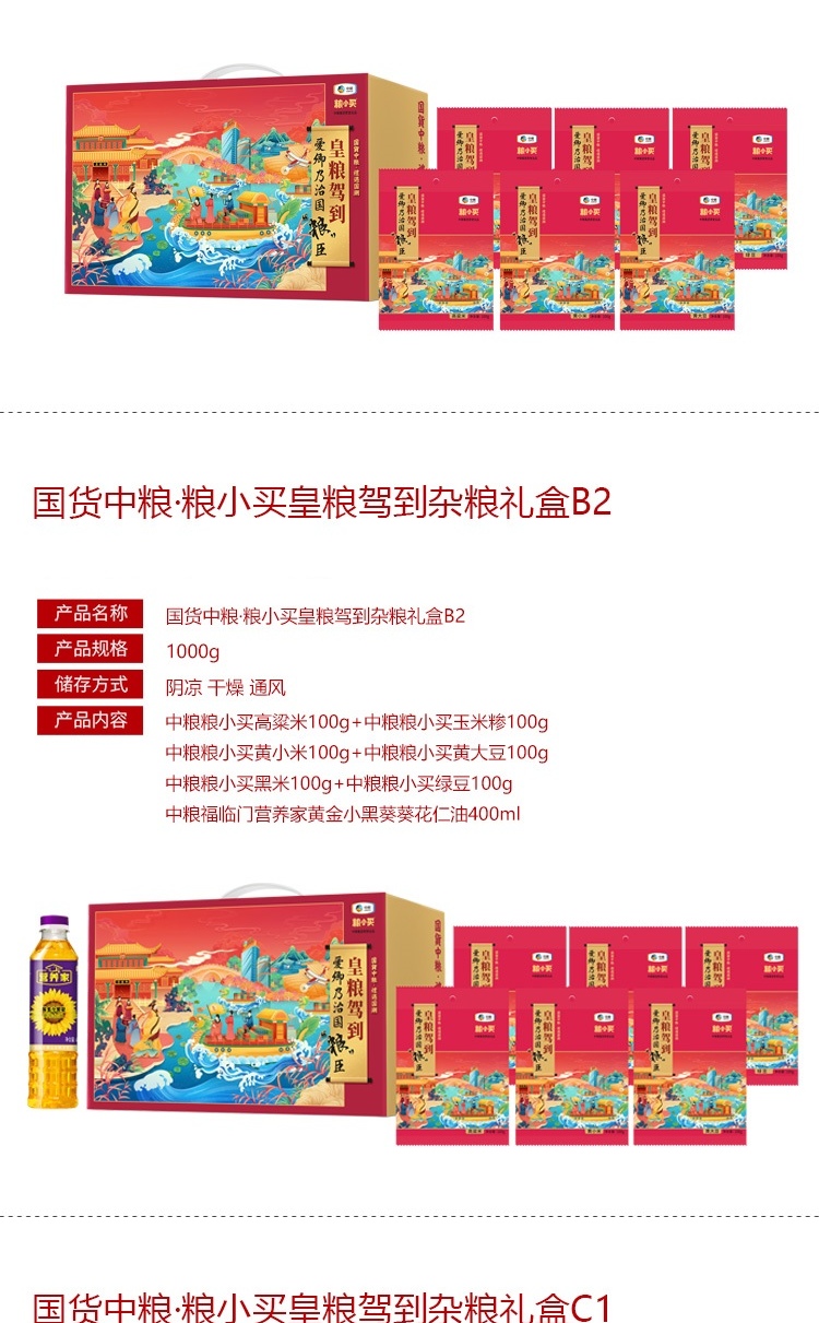 /image/catalog/collector/jingdong/2020/09/1171881645020-7c633374182c764d52d0e13e2f603dbc.jpg