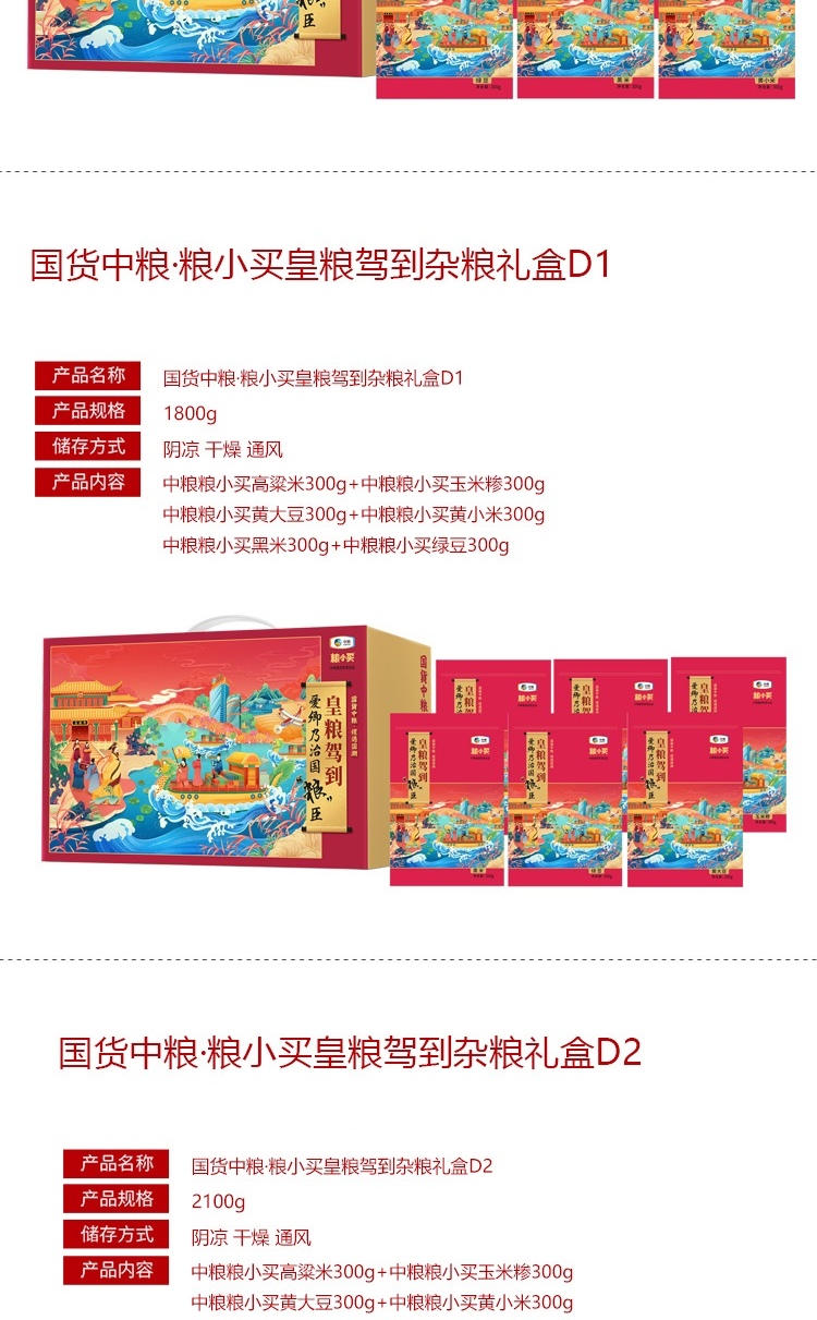 /image/catalog/collector/jingdong/2020/09/1171881645020-bd0cca457a0a81b922aa7714131117af.jpg