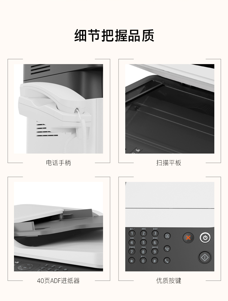 /image/catalog/collector/jingdong/2020/09/26100003322373-712e68720be13c41e73ba793fa8a5514.jpg