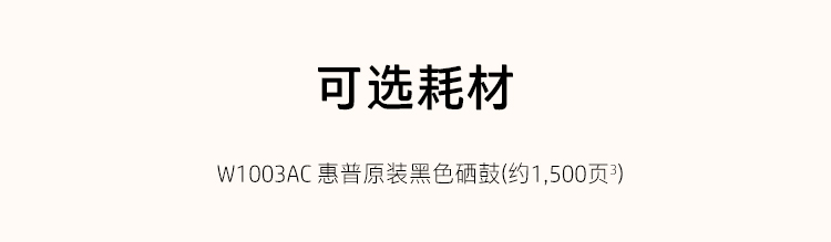 /image/catalog/collector/jingdong/2020/09/26100005458392-1b2947e55a3ddd32f19859388f393d1d.jpg