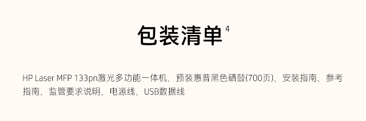 /image/catalog/collector/jingdong/2020/09/26100005458392-c0675099eb30ffd16cc1378a570dd3da.jpg