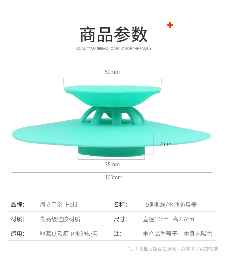 /image/catalog/collector/jingdong/2020/11/171165353-9d6afaeb0e9a6a8b4e0f79557de6af1b.jpg