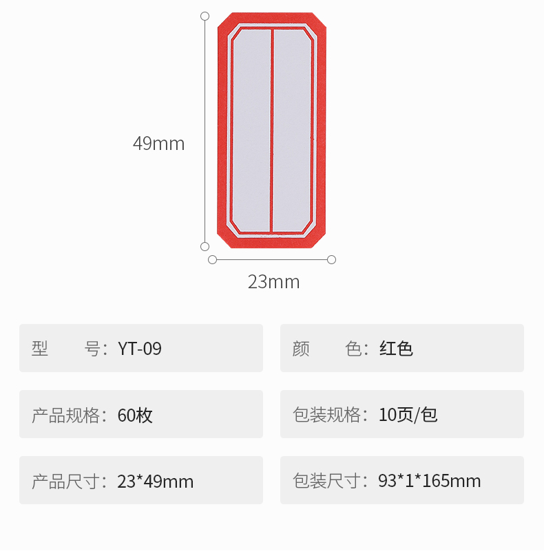 /image/catalog/collector/jingdong/2020/11/18100006926744-ca759c59f30d67a0e93b446d2ae08625.jpg