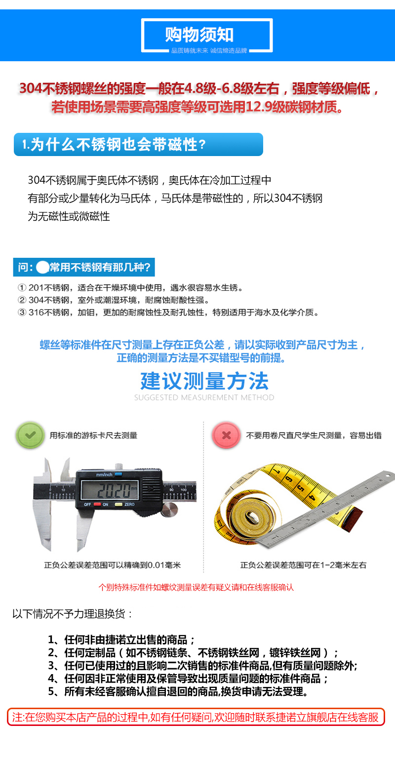 /image/catalog/collector/jingdong/2020/11/24100005468756-ce9a8ba2020664c96ec2518aed4f28dc.jpg