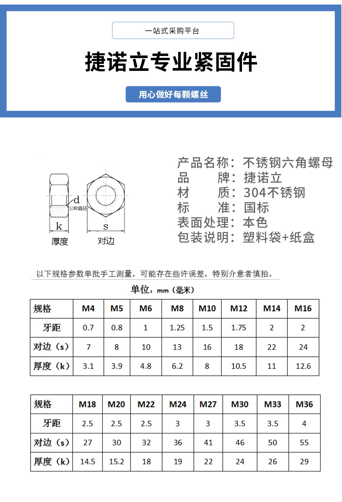 /image/catalog/collector/jingdong/2020/11/24100005599792-1e05201a8c3c3dd5d9fec40b0eef7b0f.jpg