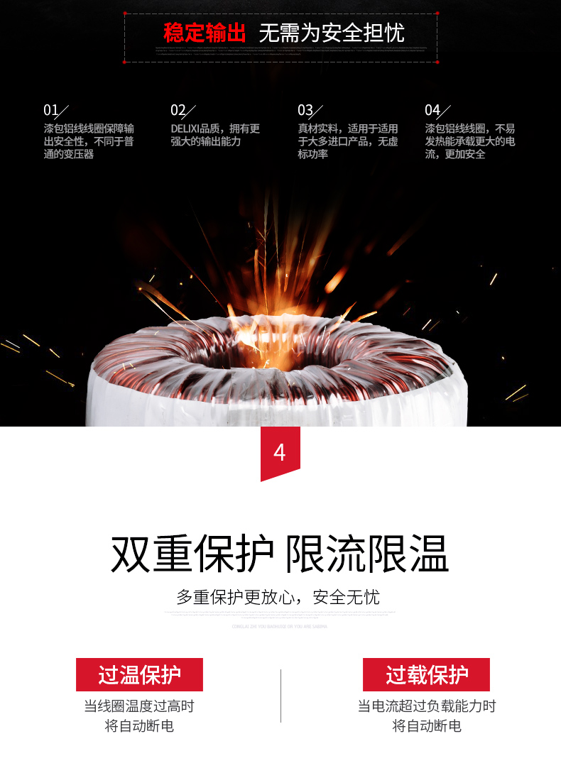 /image/catalog/collector/jingdong/2020/12/03100003519498-d56ab19a96be6fe92ea194baf0817ff2.jpg