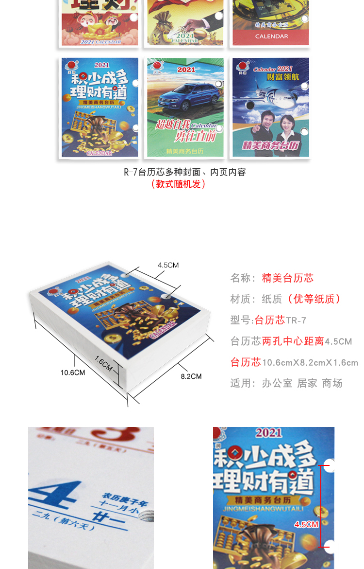 /image/catalog/collector/jingdong/2020/12/04100001022907-a8fd6ae72bc8aaedef0ed32000b3e845.jpg